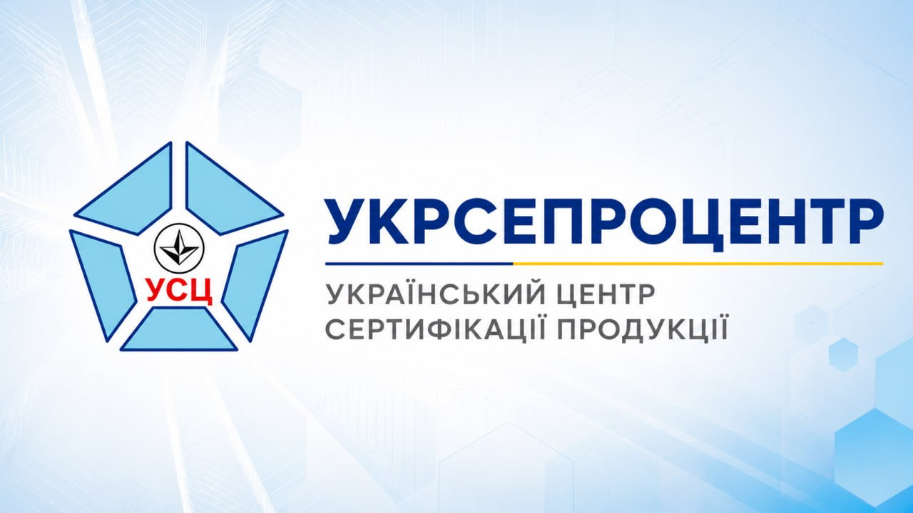 Укрсепроцентр